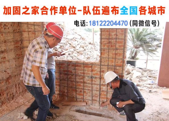 貴州地基加固公司(貴州加固公司服務(wù)范圍介紹) 建筑消防設(shè)計(jì) 第2張 貴州地基加固公司(貴州加固公司服務(wù)范圍介紹) 建筑消防設(shè)計(jì) 第2張