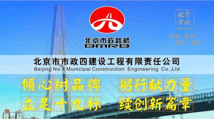 北京坤鴻達(dá)建筑工程有限公司招聘(北京坤鴻達(dá)建筑工程有限公司2024年招聘boss直聘平臺(tái)) 北京網(wǎng)架設(shè)計(jì) 第2張 北京坤鴻達(dá)建筑工程有限公司招聘(北京坤鴻達(dá)建筑工程有限公司2024年招聘boss直聘平臺(tái)) 北京網(wǎng)架設(shè)計(jì) 第2張