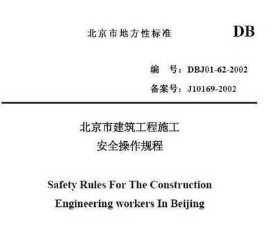 北京坤鴻達(dá)建筑工程有限公司招聘(北京坤鴻達(dá)建筑工程有限公司2024年招聘boss直聘平臺(tái)) 北京網(wǎng)架設(shè)計(jì) 第3張 北京坤鴻達(dá)建筑工程有限公司招聘(北京坤鴻達(dá)建筑工程有限公司2024年招聘boss直聘平臺(tái)) 北京網(wǎng)架設(shè)計(jì) 第3張