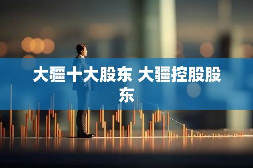 網架制作安裝公司有哪些(網架制作安裝公司) 鋼結構框架施工 第4張 網架制作安裝公司有哪些(網架制作安裝公司) 鋼結構框架施工 第4張
