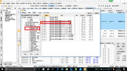 鋼結(jié)構(gòu)制作安裝定額 北京網(wǎng)架設(shè)計 第1張 鋼結(jié)構(gòu)制作安裝定額 北京網(wǎng)架設(shè)計 第1張