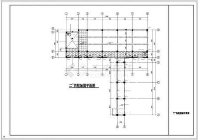 鋼結構鋼梁加固圖紙 北京加固設計（加固設計公司） 第2張