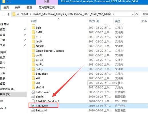 網架結構用什么軟件算(幾款適合網架結構設計的網架結構設計軟件推薦:sap2000) 鋼結構鋼結構螺旋樓梯施工 第1張 網架結構用什么軟件算(幾款適合網架結構設計的網架結構設計軟件推薦:sap2000) 鋼結構鋼結構螺旋樓梯施工 第1張