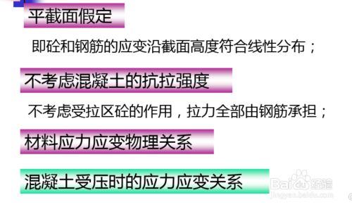 異形梁怎么計(jì)算(異形梁的計(jì)算涉及多個(gè)方面主要包括概念解析、工程量計(jì)算方法) 建筑方案設(shè)計(jì) 第1張 異形梁怎么計(jì)算(異形梁的計(jì)算涉及多個(gè)方面主要包括概念解析、工程量計(jì)算方法) 建筑方案設(shè)計(jì) 第1張