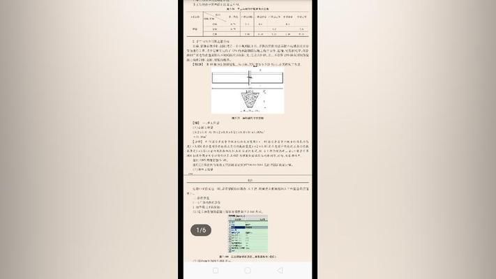 異形梁怎么計(jì)算(異形梁的計(jì)算涉及多個(gè)方面主要包括概念解析、工程量計(jì)算方法) 建筑方案設(shè)計(jì) 第2張 異形梁怎么計(jì)算(異形梁的計(jì)算涉及多個(gè)方面主要包括概念解析、工程量計(jì)算方法) 建筑方案設(shè)計(jì) 第2張