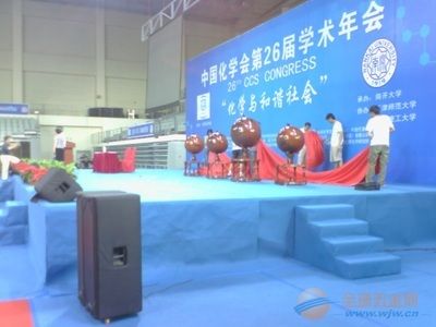 北京舞臺桁架租賃公司(北京舞臺桁架租賃公司獲取最新服務信息和報價) 鋼結構桁架施工 第2張 北京舞臺桁架租賃公司(北京舞臺桁架租賃公司獲取最新服務信息和報價) 鋼結構桁架施工 第2張