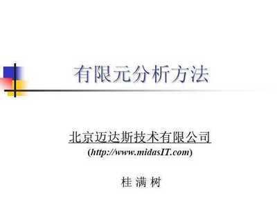 邁達斯中國官網(邁達斯中國官網開放) 鋼結構鋼結構停車場設計 第3張 邁達斯中國官網(邁達斯中國官網開放) 鋼結構鋼結構停車場設計 第3張