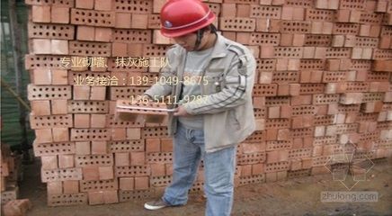 北京砌墻多少錢一平方?(北京砌墻價格及相關注意事項) 北京加固施工 第4張 北京砌墻多少錢一平方?(北京砌墻價格及相關注意事項) 北京加固施工 第4張