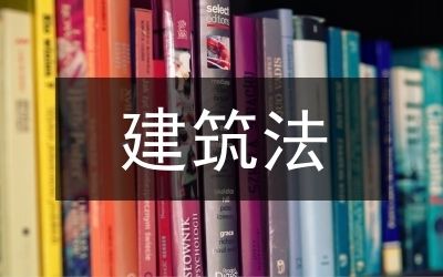 地基加固技術有哪些 裝飾幕墻設計 第3張 地基加固技術有哪些 裝飾幕墻設計 第3張