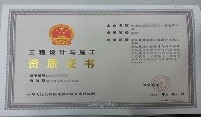 鋼結構都需要什么資質(如何提高鋼結構資質審核成功率) 鋼結構異形設計 第5張 鋼結構都需要什么資質(如何提高鋼結構資質審核成功率) 鋼結構異形設計 第5張