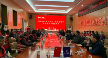 試述混凝土結(jié)構(gòu)加固設(shè)計(jì)計(jì)算原則（在混凝土結(jié)構(gòu)加固設(shè)計(jì)中如何確保新加的加固材料與原有結(jié)構(gòu)的協(xié)同工作） 北京鋼結(jié)構(gòu)設(shè)計(jì)問答
