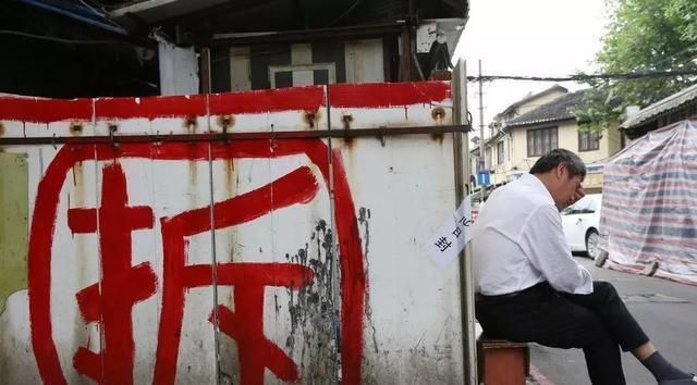 北京2021年舊房改造的新政策 結(jié)構(gòu)砌體設(shè)計(jì) 第3張 北京2021年舊房改造的新政策 結(jié)構(gòu)砌體設(shè)計(jì) 第3張