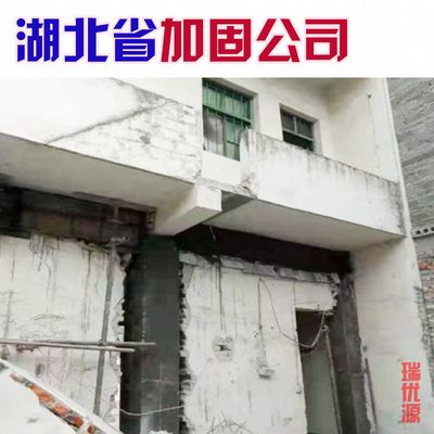 房屋加固公司找施工隊(duì)可以嗎(房屋加固公司找施工隊(duì)的建議) 北京加固設(shè)計(jì) 第2張 房屋加固公司找施工隊(duì)可以嗎(房屋加固公司找施工隊(duì)的建議) 北京加固設(shè)計(jì) 第2張