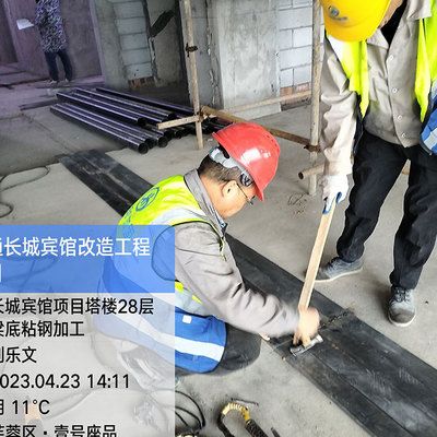 粘鋼加固使用年限是多少年(粘鋼加固使用年限是多少年使用年限是多少年或更長) 結構機械鋼結構設計 第3張 粘鋼加固使用年限是多少年(粘鋼加固使用年限是多少年使用年限是多少年或更長) 結構機械鋼結構設計 第3張