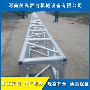 桁架加工設備廠家(桁架加工設備的應用案例) 北京加固施工 第3張 桁架加工設備廠家(桁架加工設備的應用案例) 北京加固施工 第3張