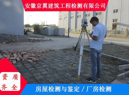 承重墻檢測費用 結構砌體施工 第1張 承重墻檢測費用 結構砌體施工 第1張