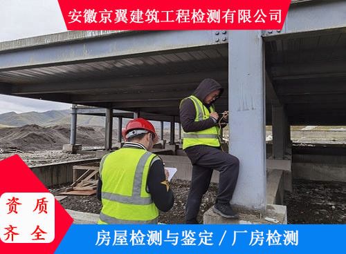 承重墻檢測費用 結構砌體施工 第2張 承重墻檢測費用 結構砌體施工 第2張