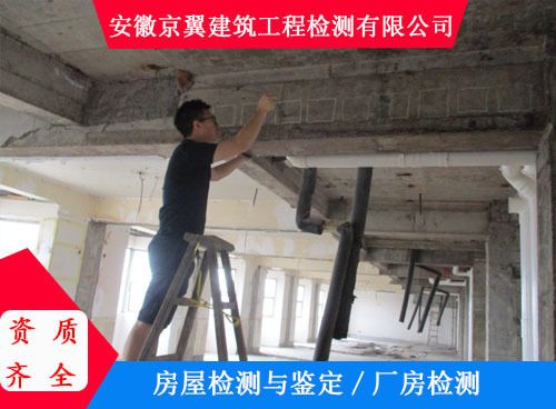 承重墻檢測費用 結構砌體施工 第3張 承重墻檢測費用 結構砌體施工 第3張