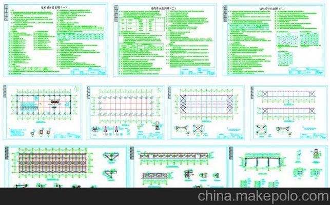標準鋼結構廠房高度12米(標準鋼結構廠房的高度是多少?) 鋼結構鋼結構螺旋樓梯施工 第2張 標準鋼結構廠房高度12米(標準鋼結構廠房的高度是多少?) 鋼結構鋼結構螺旋樓梯施工 第2張