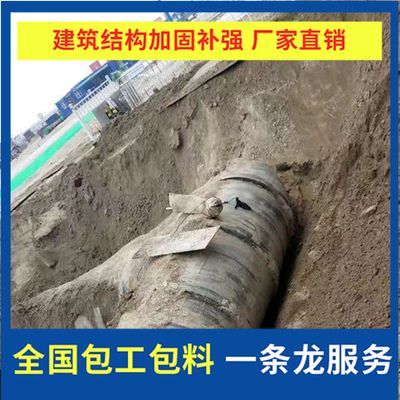 北京地區地基加固注漿方案公示最新(北京地區地基加固注漿方案) 鋼結構鋼結構停車場設計 第4張 北京地區地基加固注漿方案公示最新(北京地區地基加固注漿方案) 鋼結構鋼結構停車場設計 第4張