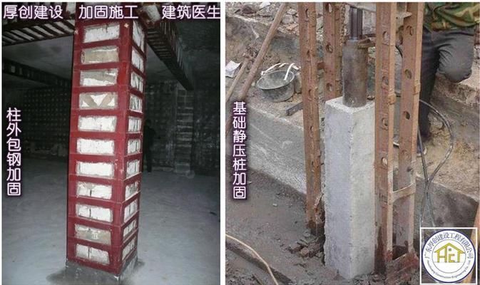 碳纖維加固施工隊名稱(與碳纖維加固相關的施工隊名稱) 建筑效果圖設計 第4張 碳纖維加固施工隊名稱(與碳纖維加固相關的施工隊名稱) 建筑效果圖設計 第4張