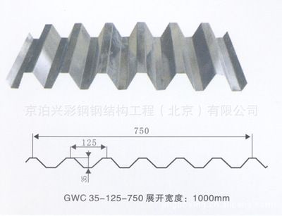 北京桁架樓板廠家地址(北京桁架樓板價(jià)格對(duì)比) 結(jié)構(gòu)工業(yè)裝備設(shè)計(jì) 第3張 北京桁架樓板廠家地址(北京桁架樓板價(jià)格對(duì)比) 結(jié)構(gòu)工業(yè)裝備設(shè)計(jì) 第3張