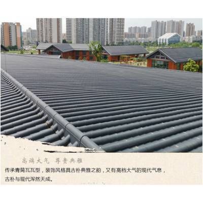 鋼結構屋頂蓋什么瓦(選擇適合鋼結構屋頂瓦材時需要考慮多個因素,需要考慮多個因素) 結構工業(yè)裝備施工 第5張 鋼結構屋頂蓋什么瓦(選擇適合鋼結構屋頂瓦材時需要考慮多個因素,需要考慮多個因素) 結構工業(yè)裝備施工 第5張