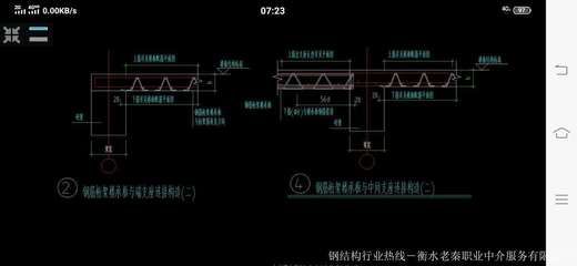 鋼結構結算是按照深化圖還是原圖紙(鋼結構結算時是按照深化圖還是原圖紙) 北京加固施工 第4張 鋼結構結算是按照深化圖還是原圖紙(鋼結構結算時是按照深化圖還是原圖紙) 北京加固施工 第4張