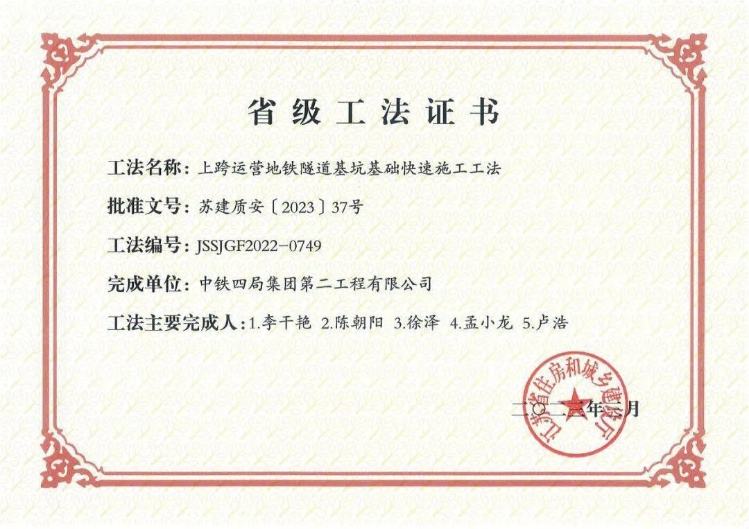 房屋加固方案甲級設(shè)計院(房屋加固方案設(shè)計公司) 結(jié)構(gòu)工業(yè)裝備施工 第3張 房屋加固方案甲級設(shè)計院(房屋加固方案設(shè)計公司) 結(jié)構(gòu)工業(yè)裝備施工 第3張