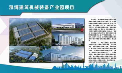 德州鋼結構設計公司vs北京湃勒思建筑(北京湃勒思建筑技術有限公司vs北京湃勒思建筑) 結構框架設計 第4張 德州鋼結構設計公司vs北京湃勒思建筑(北京湃勒思建筑技術有限公司vs北京湃勒思建筑) 結構框架設計 第4張
