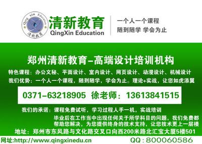 北京鋼結構設計培訓學校(北京鋼結構設計培訓學校推薦) 結構機械鋼結構設計 第1張 北京鋼結構設計培訓學校(北京鋼結構設計培訓學校推薦) 結構機械鋼結構設計 第1張