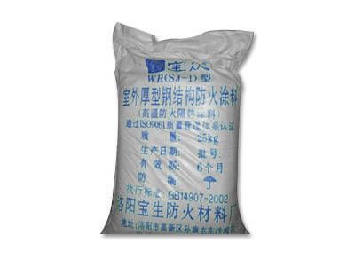 防火涂料鋼結構防火涂料(鋼結構防火涂料) 結構工業鋼結構設計 第2張 防火涂料鋼結構防火涂料(鋼結構防火涂料) 結構工業鋼結構設計 第2張