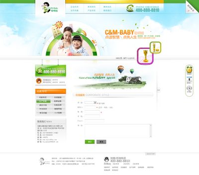 北京網頁設計師 鋼結構鋼結構螺旋樓梯設計 第1張 北京網頁設計師 鋼結構鋼結構螺旋樓梯設計 第1張