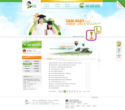 北京網頁設計師 鋼結構鋼結構螺旋樓梯設計 第3張 北京網頁設計師 鋼結構鋼結構螺旋樓梯設計 第3張