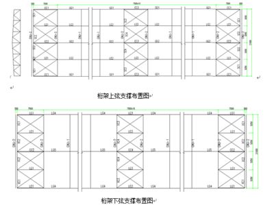 鋼屋架課程設計18m跨度q345 裝飾家裝施工 第4張 鋼屋架課程設計18m跨度q345 裝飾家裝施工 第4張