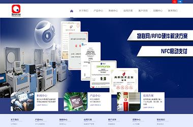坤銳科技有限公司怎么樣 結構電力行業施工 第4張 坤銳科技有限公司怎么樣 結構電力行業施工 第4張