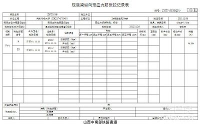 鋼結構廠房施工日志范文 裝飾幕墻設計 第2張 鋼結構廠房施工日志范文 裝飾幕墻設計 第2張