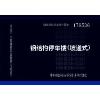 鋼結構一天工資多少 鋼結構鋼結構螺旋樓梯施工 第1張 鋼結構一天工資多少 鋼結構鋼結構螺旋樓梯施工 第1張