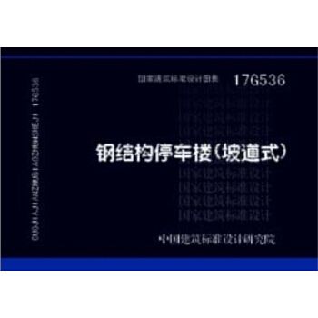 鋼結構一天工資多少 鋼結構鋼結構螺旋樓梯施工 第2張 鋼結構一天工資多少 鋼結構鋼結構螺旋樓梯施工 第2張