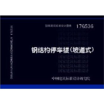 鋼結構一天工資多少 鋼結構鋼結構螺旋樓梯施工 第5張 鋼結構一天工資多少 鋼結構鋼結構螺旋樓梯施工 第5張