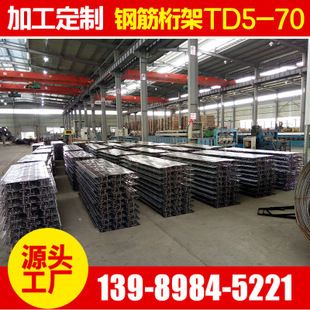桁架加工廠 裝飾工裝設(shè)計(jì) 第1張 桁架加工廠 裝飾工裝設(shè)計(jì) 第1張