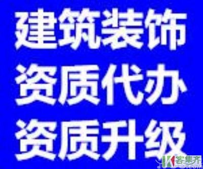 鋼結構資質需要的建造師什么專業(鋼結構工程專業承包資質需要的建造師什么專業和數量有不同的要求) 北京加固設計 第5張 鋼結構資質需要的建造師什么專業(鋼結構工程專業承包資質需要的建造師什么專業和數量有不同的要求) 北京加固設計 第5張