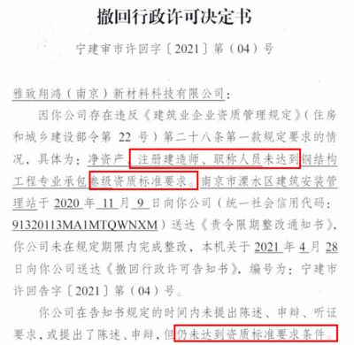 鋼結構資質需要的建造師什么專業(鋼結構工程專業承包資質需要的建造師什么專業和數量有不同的要求) 北京加固設計 第4張 鋼結構資質需要的建造師什么專業(鋼結構工程專業承包資質需要的建造師什么專業和數量有不同的要求) 北京加固設計 第4張