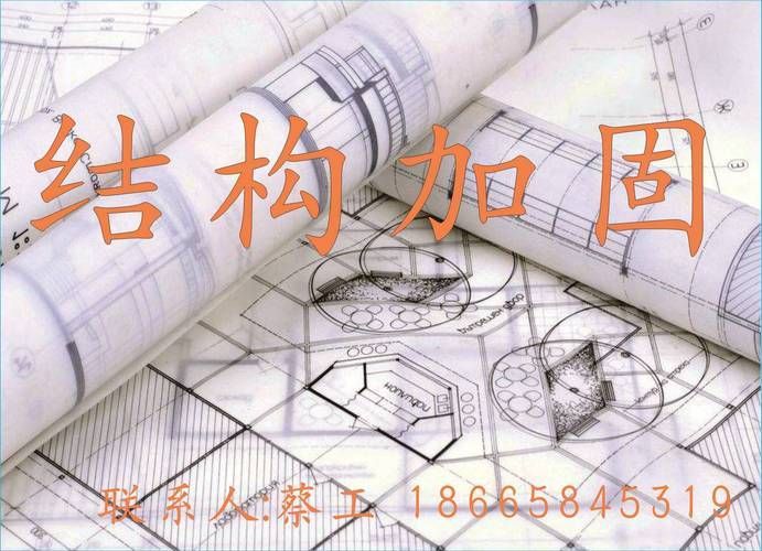 設(shè)計(jì)院加固設(shè)計(jì)費(fèi)一般多少錢(設(shè)計(jì)院加固設(shè)計(jì)費(fèi)一般多少錢一般多少錢一般多少錢) 結(jié)構(gòu)橋梁鋼結(jié)構(gòu)設(shè)計(jì) 第2張 設(shè)計(jì)院加固設(shè)計(jì)費(fèi)一般多少錢(設(shè)計(jì)院加固設(shè)計(jì)費(fèi)一般多少錢一般多少錢一般多少錢) 結(jié)構(gòu)橋梁鋼結(jié)構(gòu)設(shè)計(jì) 第2張