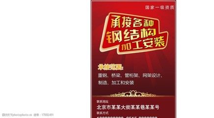 鋼結構加工制造資質(關于鋼結構加工制造資質的詳細信息) 裝飾家裝設計 第3張 鋼結構加工制造資質(關于鋼結構加工制造資質的詳細信息) 裝飾家裝設計 第3張