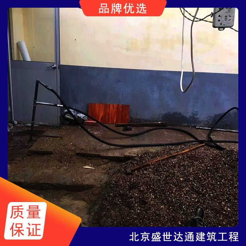 北京地基加固施工隊電話地址 結(jié)構(gòu)污水處理池設計 第4張 北京地基加固施工隊電話地址 結(jié)構(gòu)污水處理池設計 第4張
