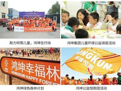 北京坤悅網絡技術有限公司招聘（北京坤悅網絡技術有限公司招聘信息） 結構工業鋼結構施工 第4張