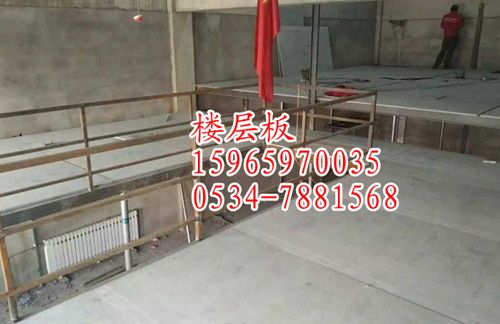 鋼結構房屋樓層板的材料(鋼結構房屋樓層板材料選擇多樣,) 結構電力行業施工 第1張 鋼結構房屋樓層板的材料(鋼結構房屋樓層板材料選擇多樣,) 結構電力行業施工 第1張