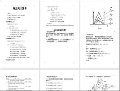 鋼結構設計規范GB50017-2020道客巴巴(鋼結構設計規范gb50017-2020) 結構電力行業設計 第4張 鋼結構設計規范GB50017-2020道客巴巴(鋼結構設計規范gb50017-2020) 結構電力行業設計 第4張