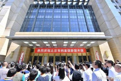 北京檔案館新館地址開放時(shí)間 鋼結(jié)構(gòu)玻璃棧道施工 第2張 北京檔案館新館地址開放時(shí)間 鋼結(jié)構(gòu)玻璃棧道施工 第2張